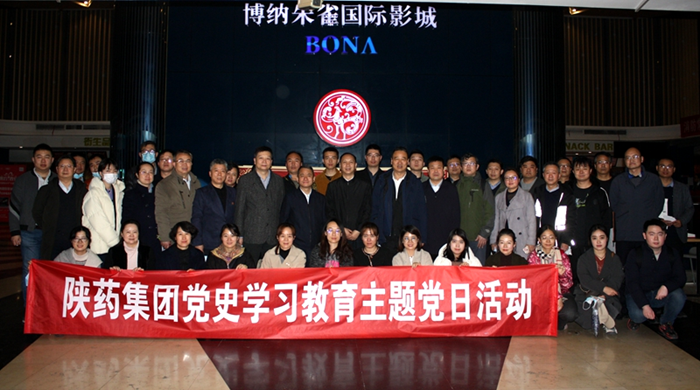 1616401979930384.png 黨史學習教育主題黨日觀影活動.png