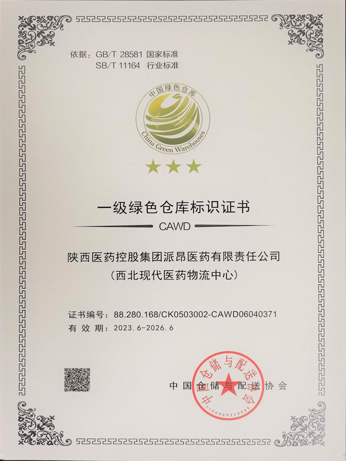 1688520132521169.png 圖片 1.png