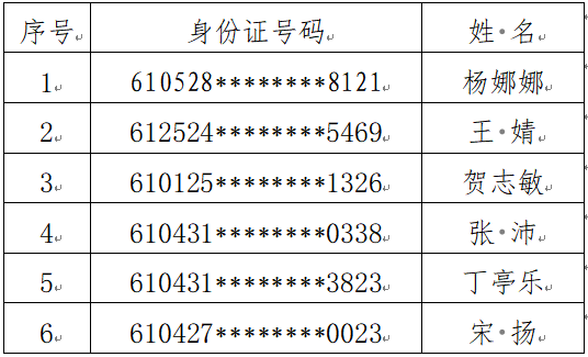 1724664210241502.png 22222.png